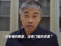 Download Video: 北师大副教授“发传单”向学生推荐自己的网课