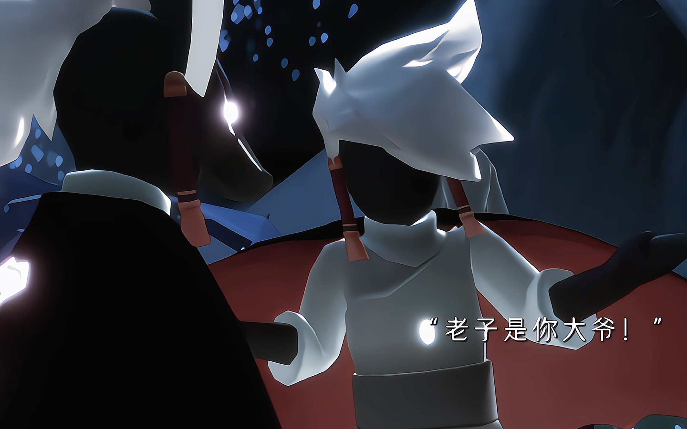 女神变男神【光遇 龙卡】