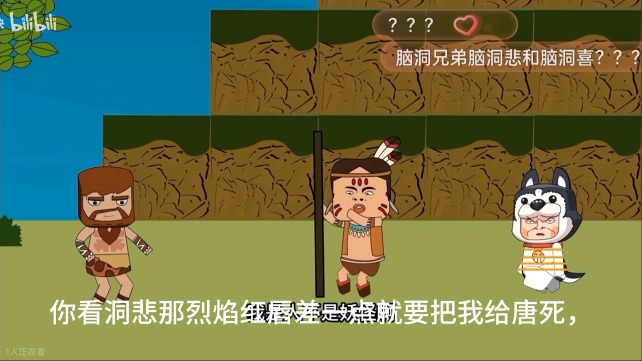 迷你小洞第一集的时候