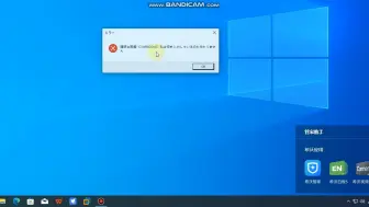 Скачать видео: windows 10  crazy error