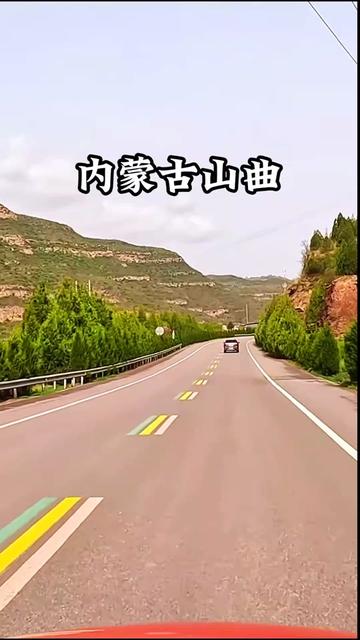 内蒙古山曲大全 全集图片