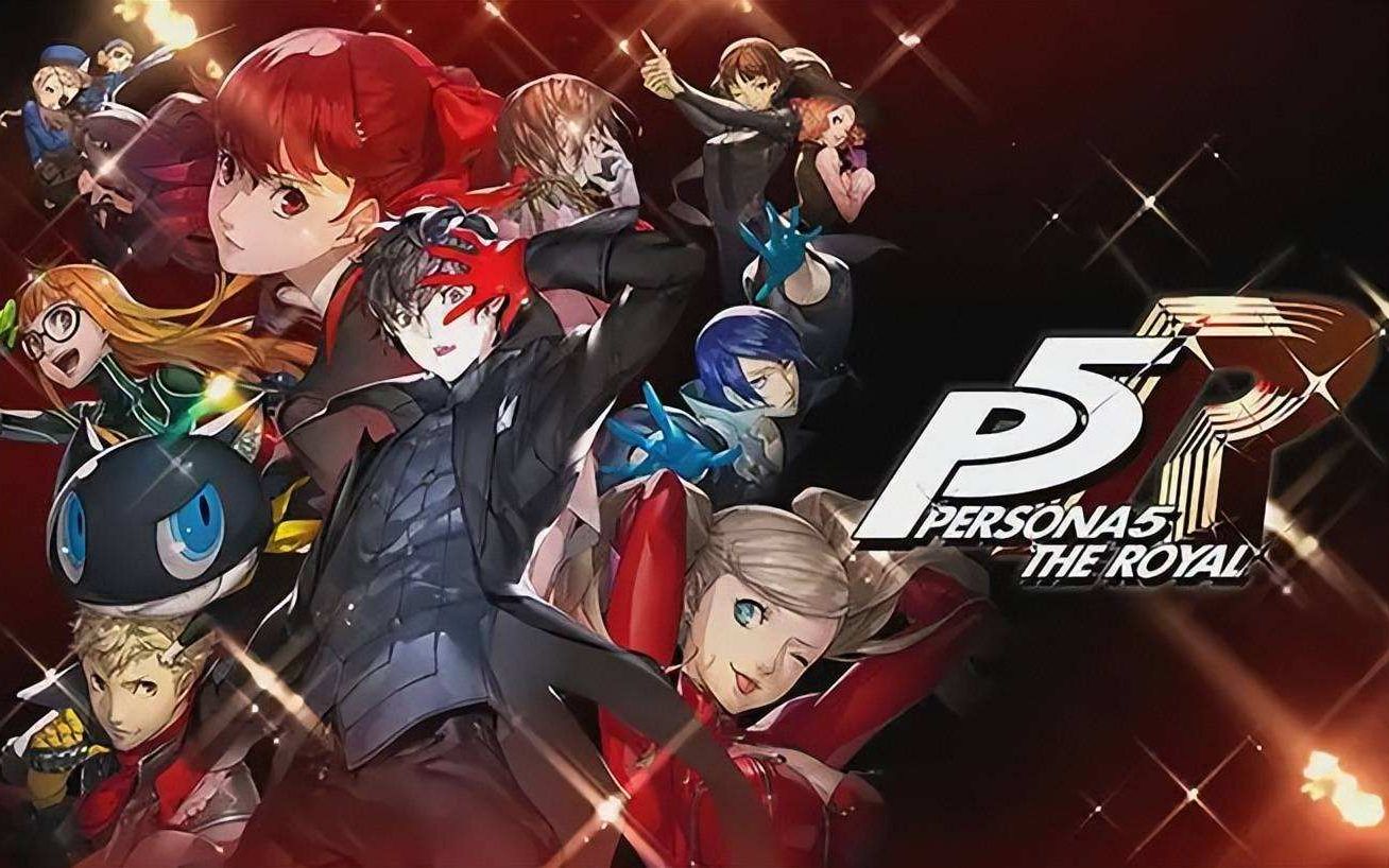 【日系】《女神异闻录5:皇家版》【xsx版】p26