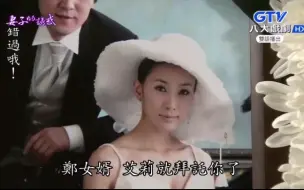 韩版【回家的诱惑】艾莉书信向品如(恩才)忏悔，全家哀悼世贤(郑桥彬)艾莉