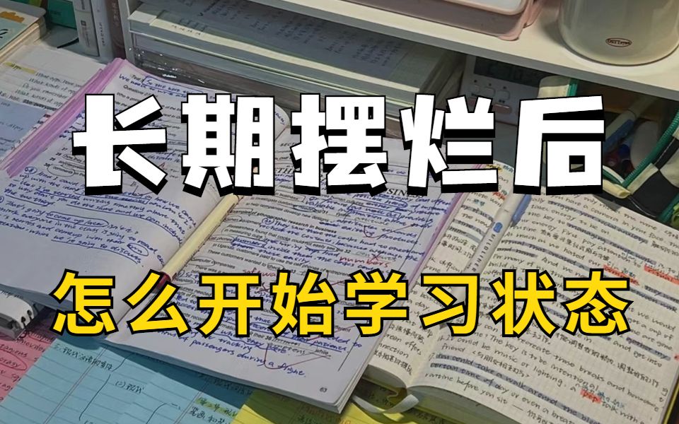 高效记忆秘籍,背书轻松开挂!5个方法专治记不住忘得快,让你像喝水一样高效学习!哔哩哔哩bilibili