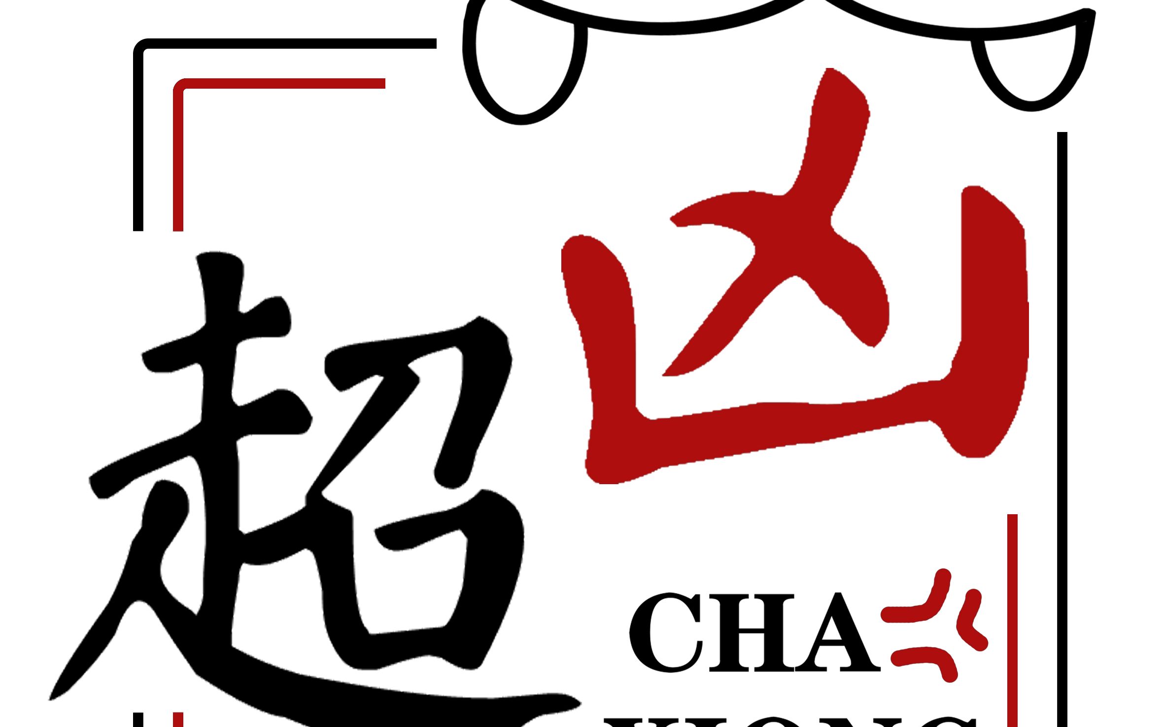 【超凶】25人英雄达摩洞_老六杀剑教程