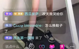 下载视频: 还是运动鞋好看