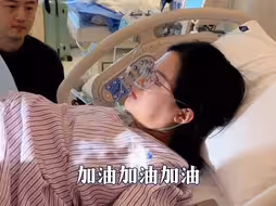 顺产的痛，是语言形容不出来的那种