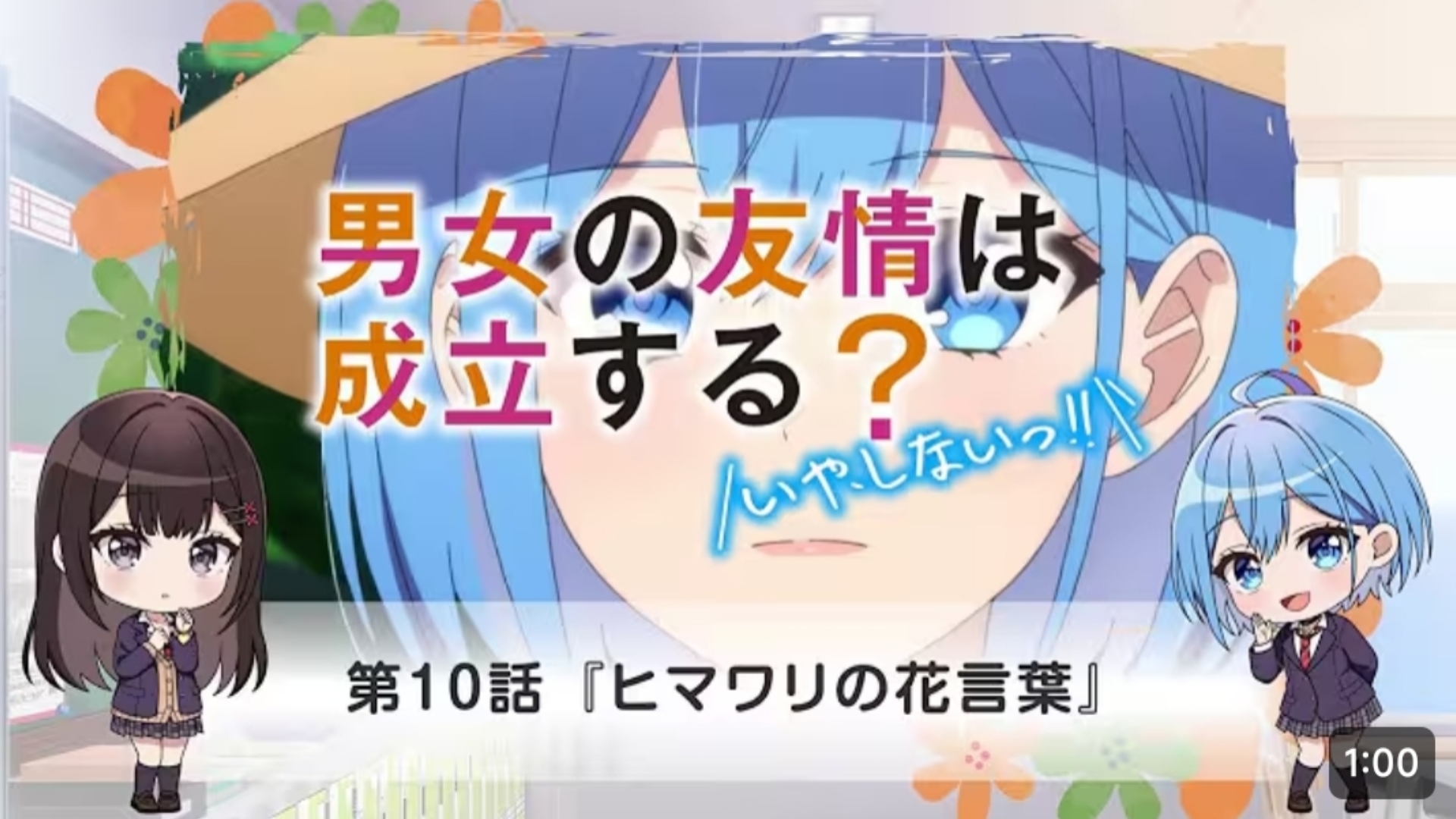 恋爱纪念日里番