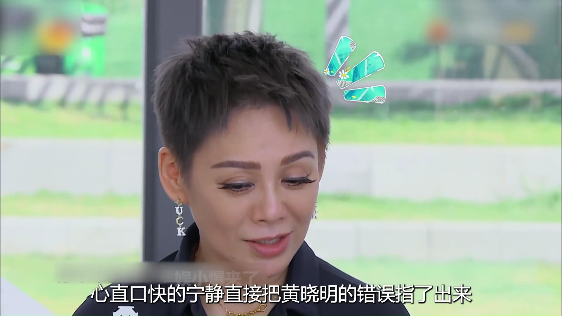 宁静对黄晓明怒目而斥的这一幕,撕下了他想做"老好人"的伪装 #宁静