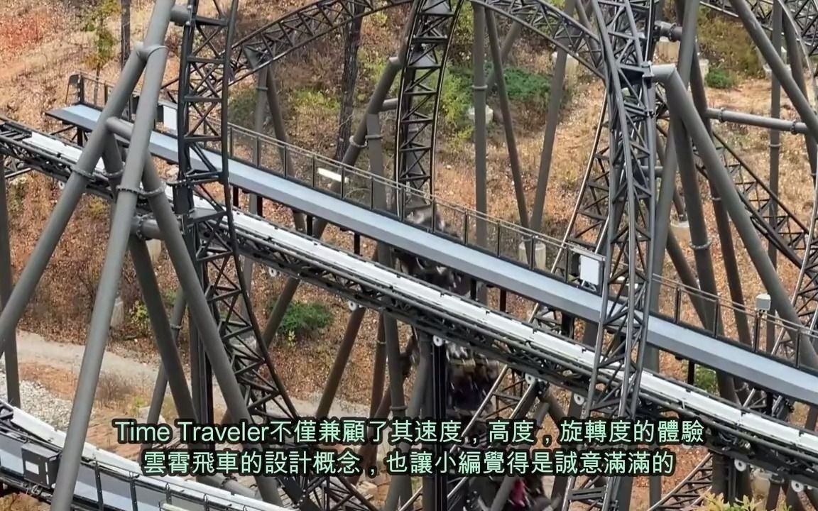 [图]【世界之最】最刺激的云霄飞车！时速0到240只需4.9秒？过山车