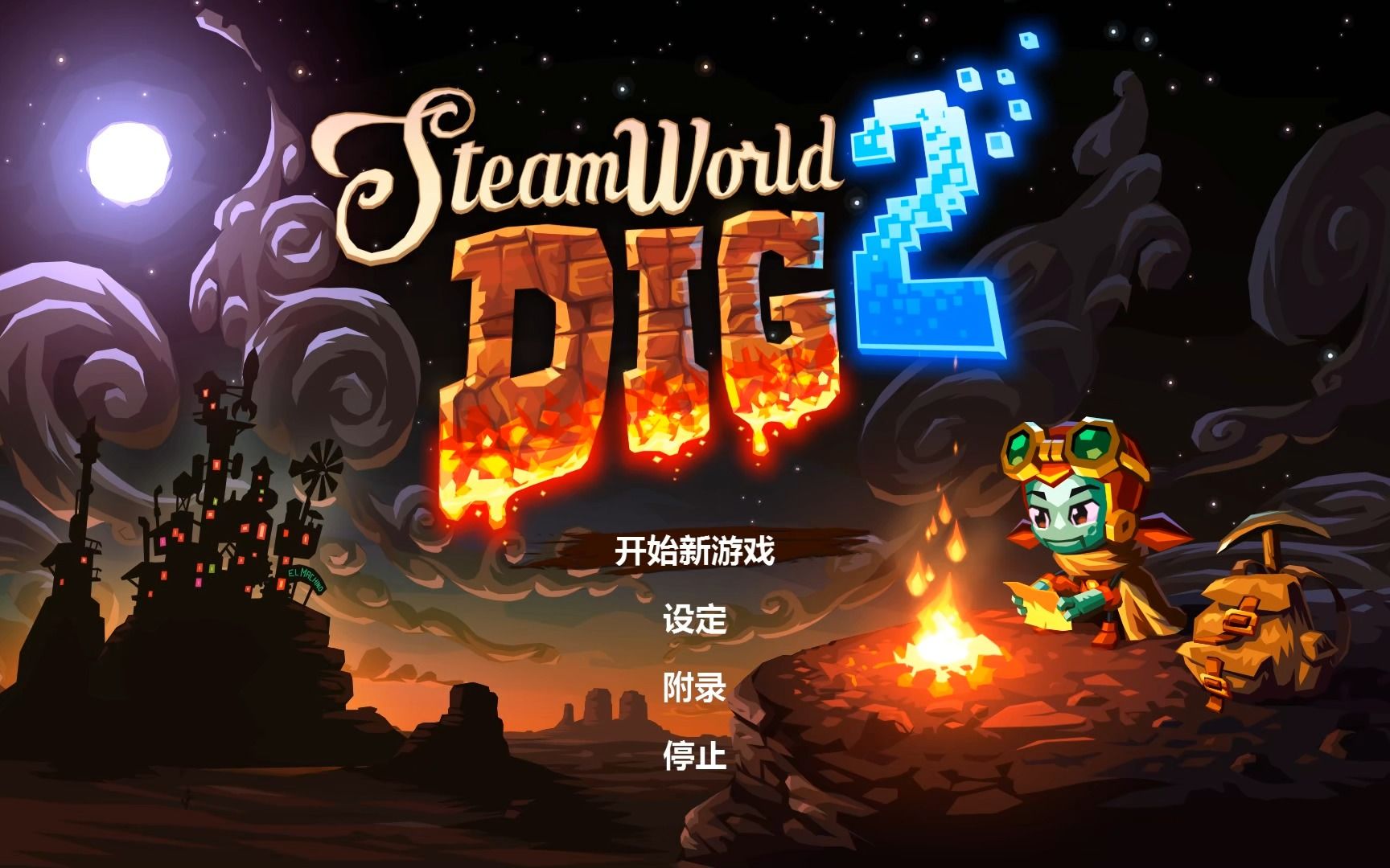 [图]【通关纪念】《蒸汽世界：挖掘 2》 | 《SteamWorld Dig 2》 | 附全收集地图