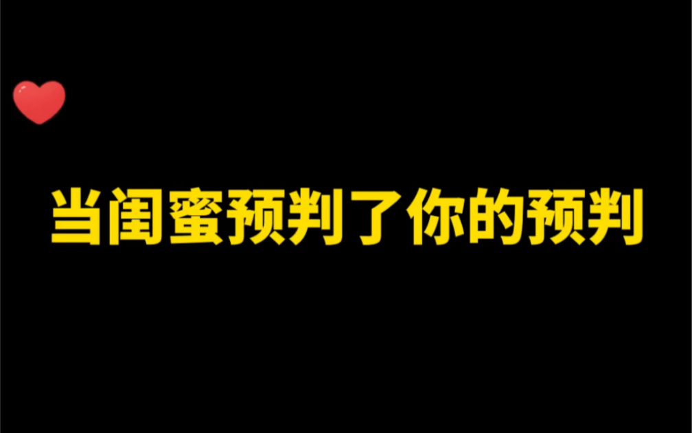 [图]#丁丁式闺蜜 跟丁丁逛街真是太舒服了！丁丁真是神级预判了！#一鸣澳瑞鲜牛奶 #一鸣真鲜奶吧 #优质乳工程