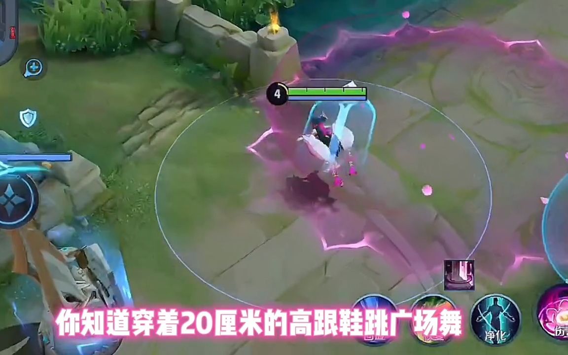 王者女英雄的脚