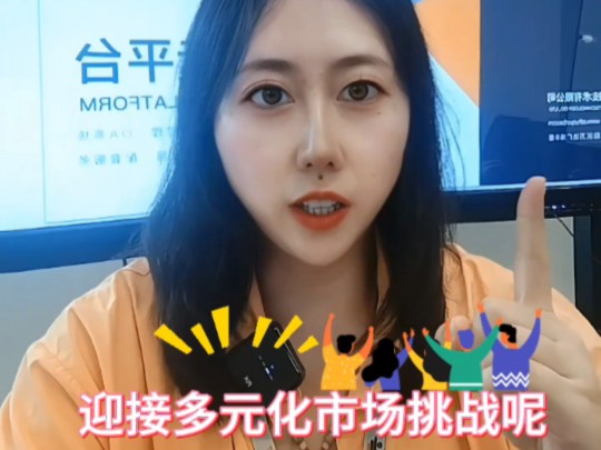 三个方法教会你打造物流企业核心竞争力!哔哩哔哩bilibili