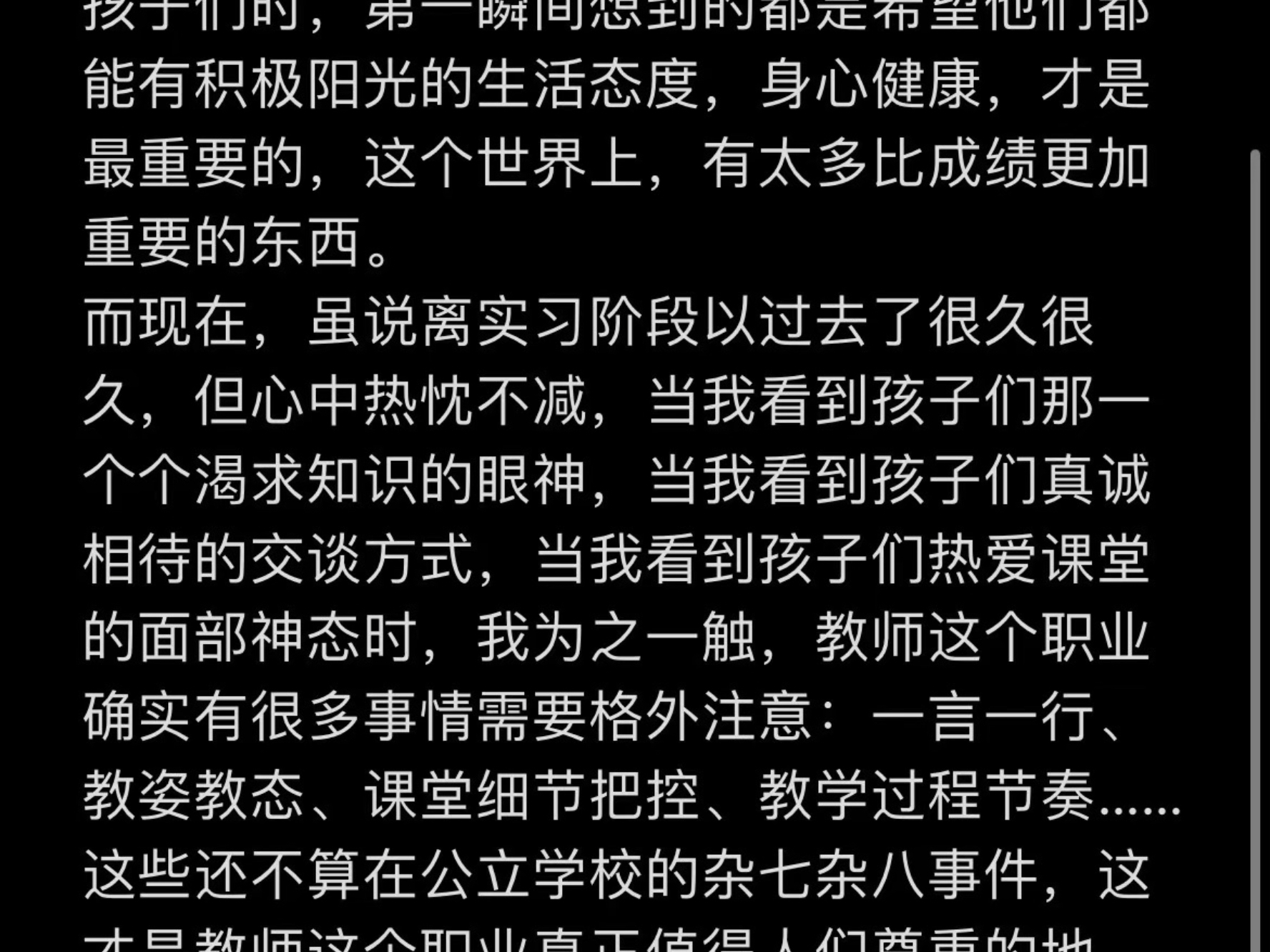 经常发在抖音上 今天偶尔也发在这儿了 一些碎碎念合集哔哩哔哩bilibili