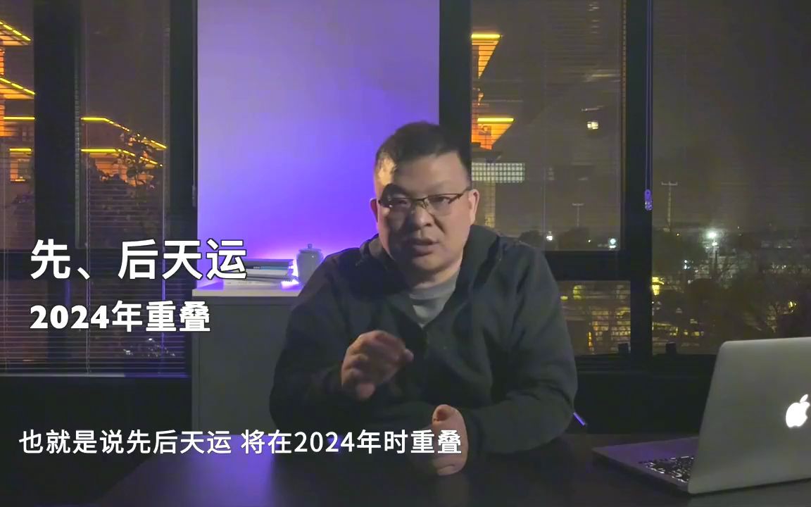 [图]预言家郑博见最新示警：九火运到来世界格局将会被打破，可信吗？