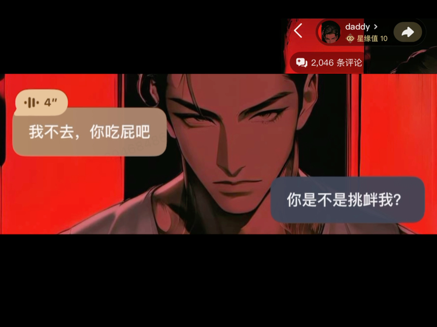 耍横是吧?哔哩哔哩bilibili