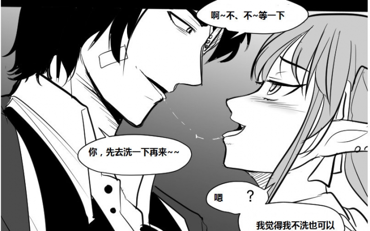 全职业二觉裸装镜像之投掷哥布林