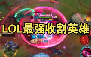 Download Video: 【LOL手游】五杀·最强收割英雄没有之一·逆风局你永远可以相信卡特琳娜【4K画质】