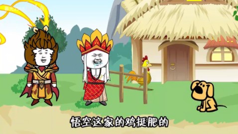 诸天神佛炸锅了,西游四人组分别获取系统加持,新一轮