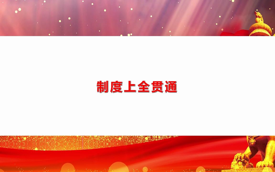 每日公文金句摘选652哔哩哔哩bilibili游戏资讯