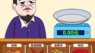 脑洞大师抓公仔图片