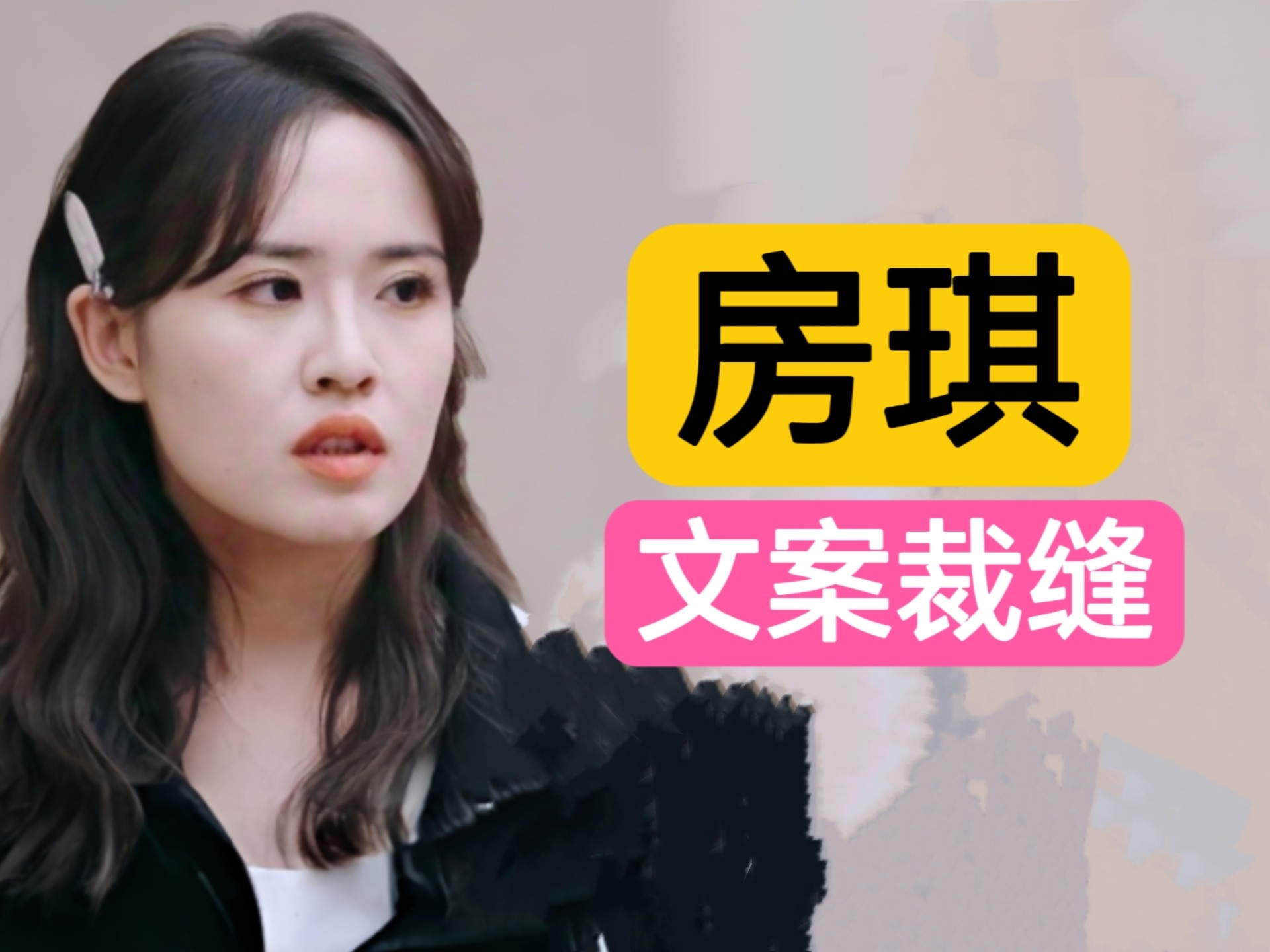 装文化人容易穿帮-鬼相子軒-鬼相子軒-哔哩哔哩视频