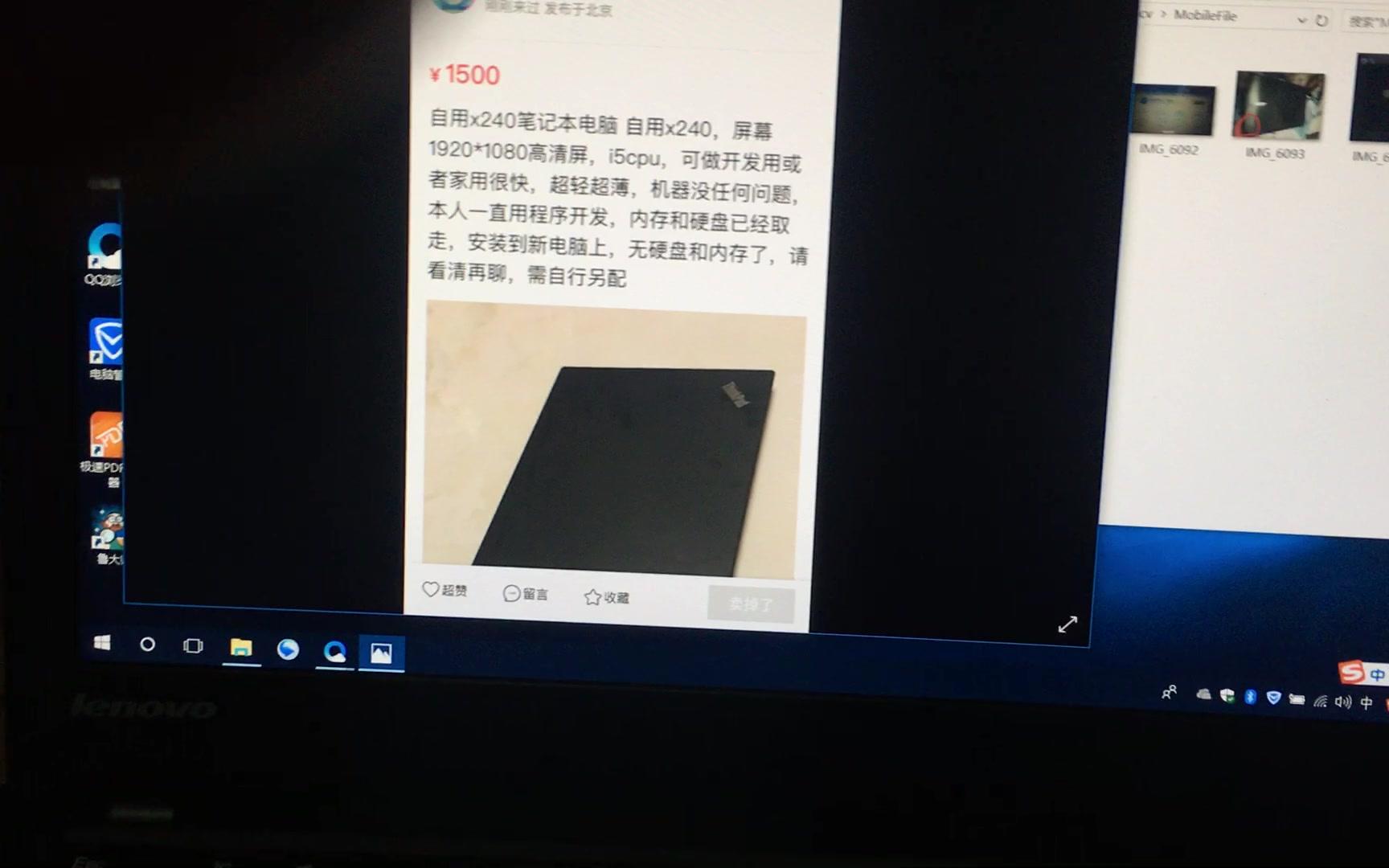 thinkpad x240笔记本开箱评测哔哩哔哩bilibili