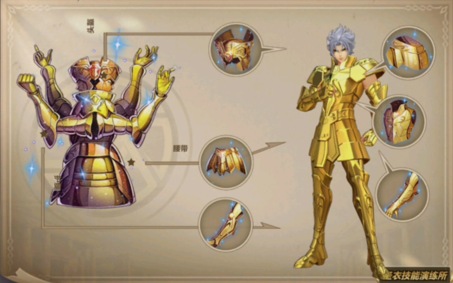 【圣斗士星矢】双子座·该隐圣衣觉醒!无视无视复活,极限套娃来了!