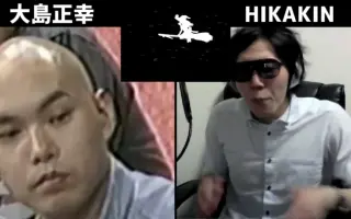 大島正幸 搜索结果 哔哩哔哩 Bilibili