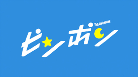 宇宙兄弟op Ed合集 哔哩哔哩 つロ干杯 Bilibili