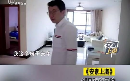 大房鸭安家历程(回访篇)1哔哩哔哩bilibili