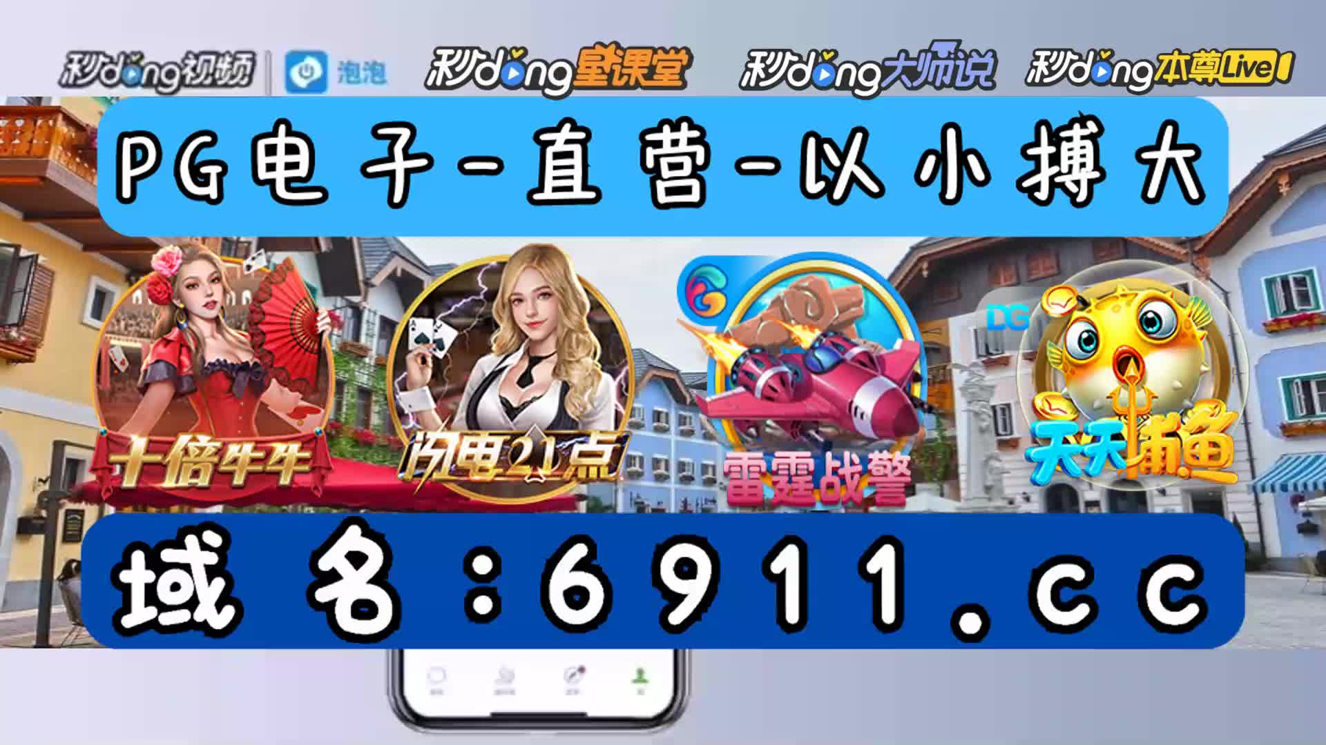 奇奇乐钓王app是正规的吗你真是天选之人!