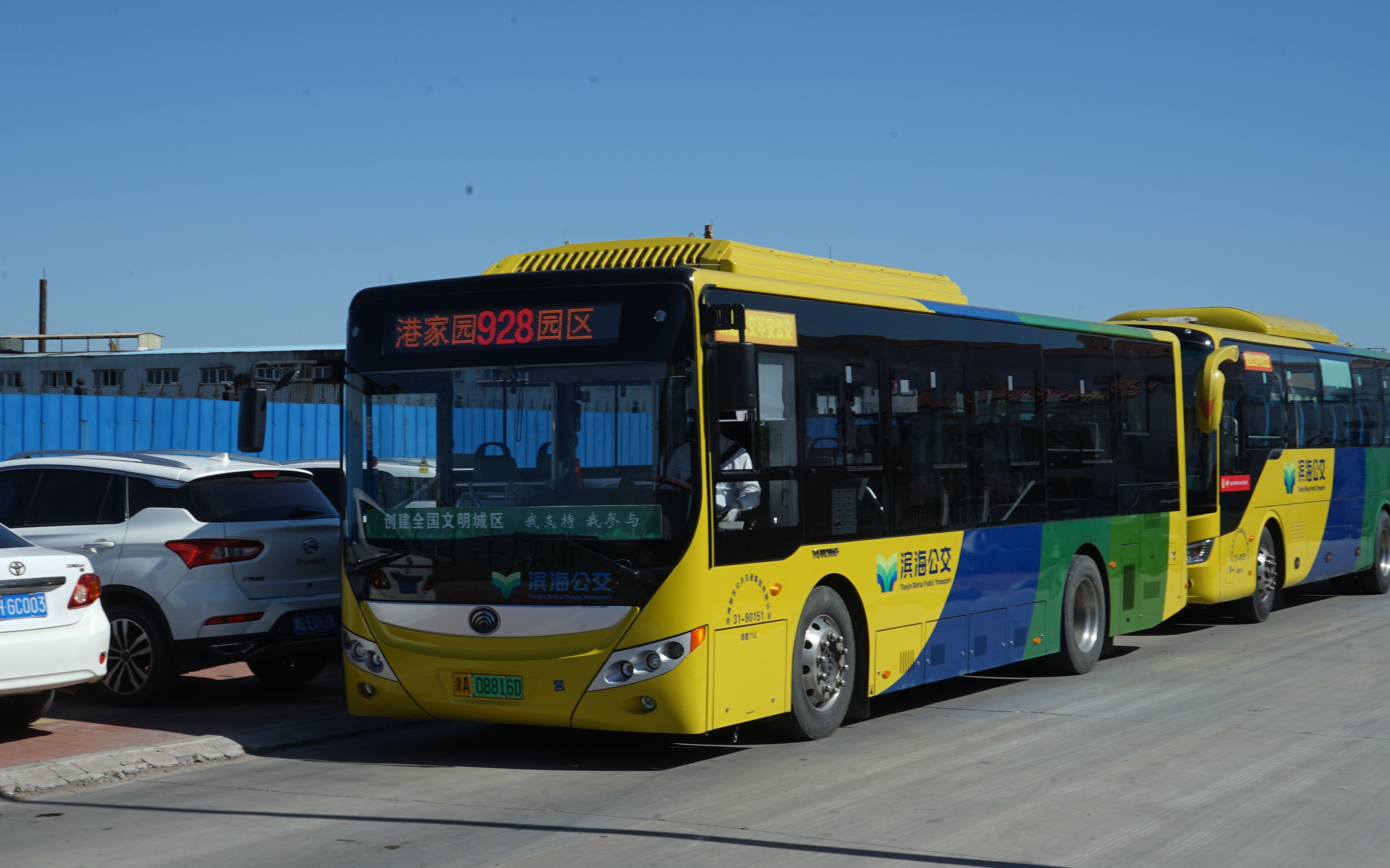 天津公交图标图片
