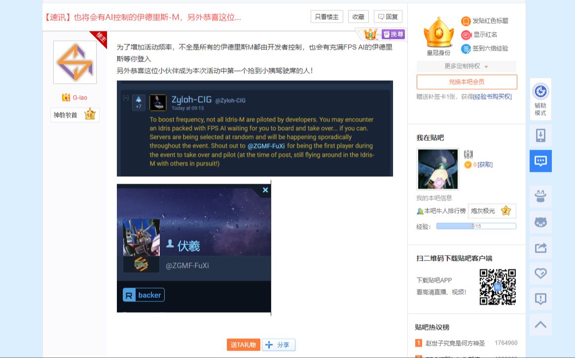 【星际公民】世界第一的伊德里斯哔哩哔哩bilibili星际公民第一视角