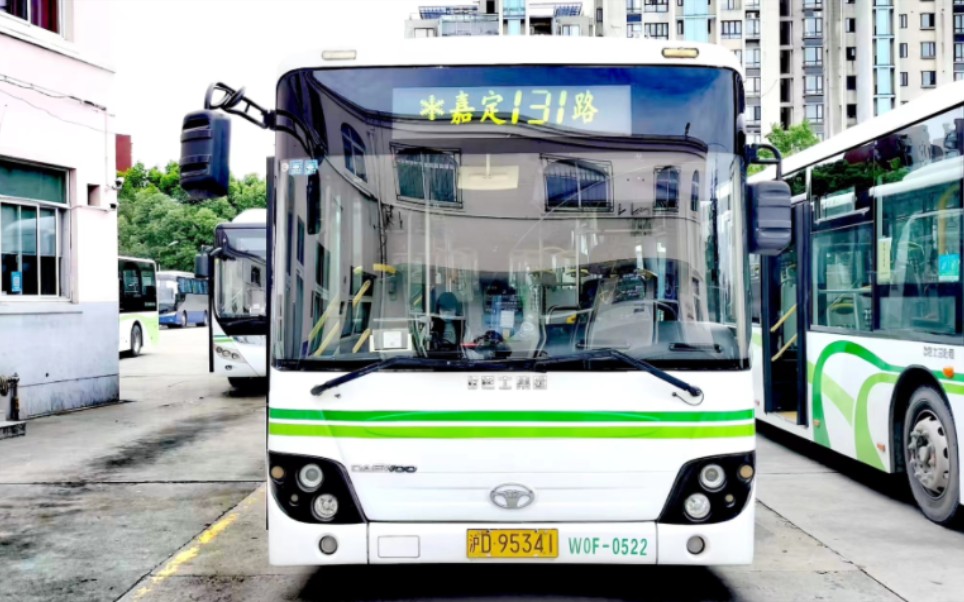 (巴士三公司)上海嘉定131路(原南唐专线)公交车终点站南翔汽车站离站