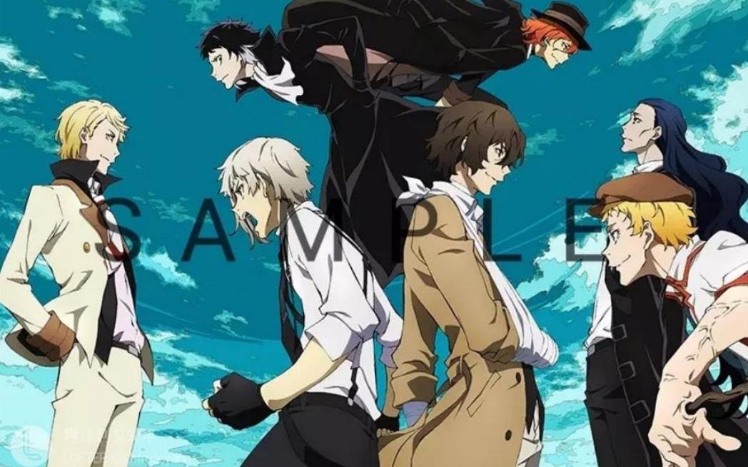 文豪野犬横滨f4踩点高能混剪