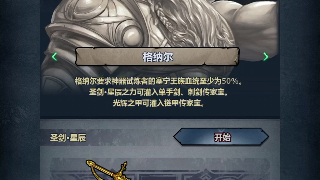 诸神皇冠-解锁诗人和剑圣_哔哩哔哩 (゜-゜)つロ 干杯~-bilibili