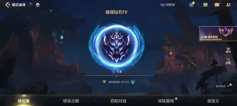 混上来