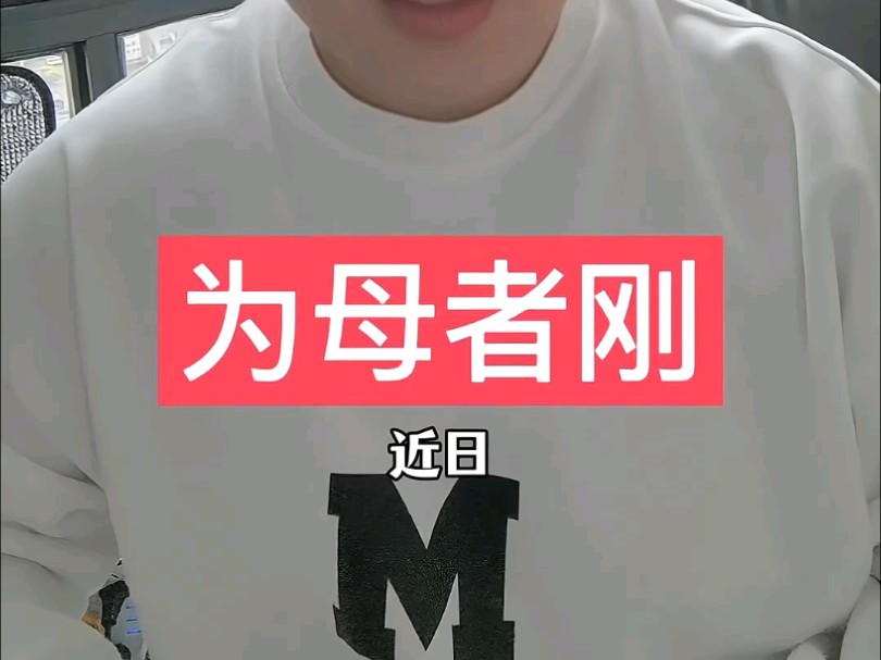 浙江烧伤母亲后续回应来了哔哩哔哩bilibili