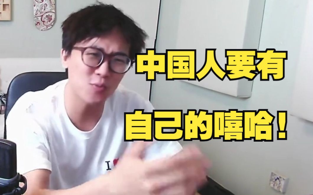 [图]初代懂哥下场! 谟西《插叙人生》reaction