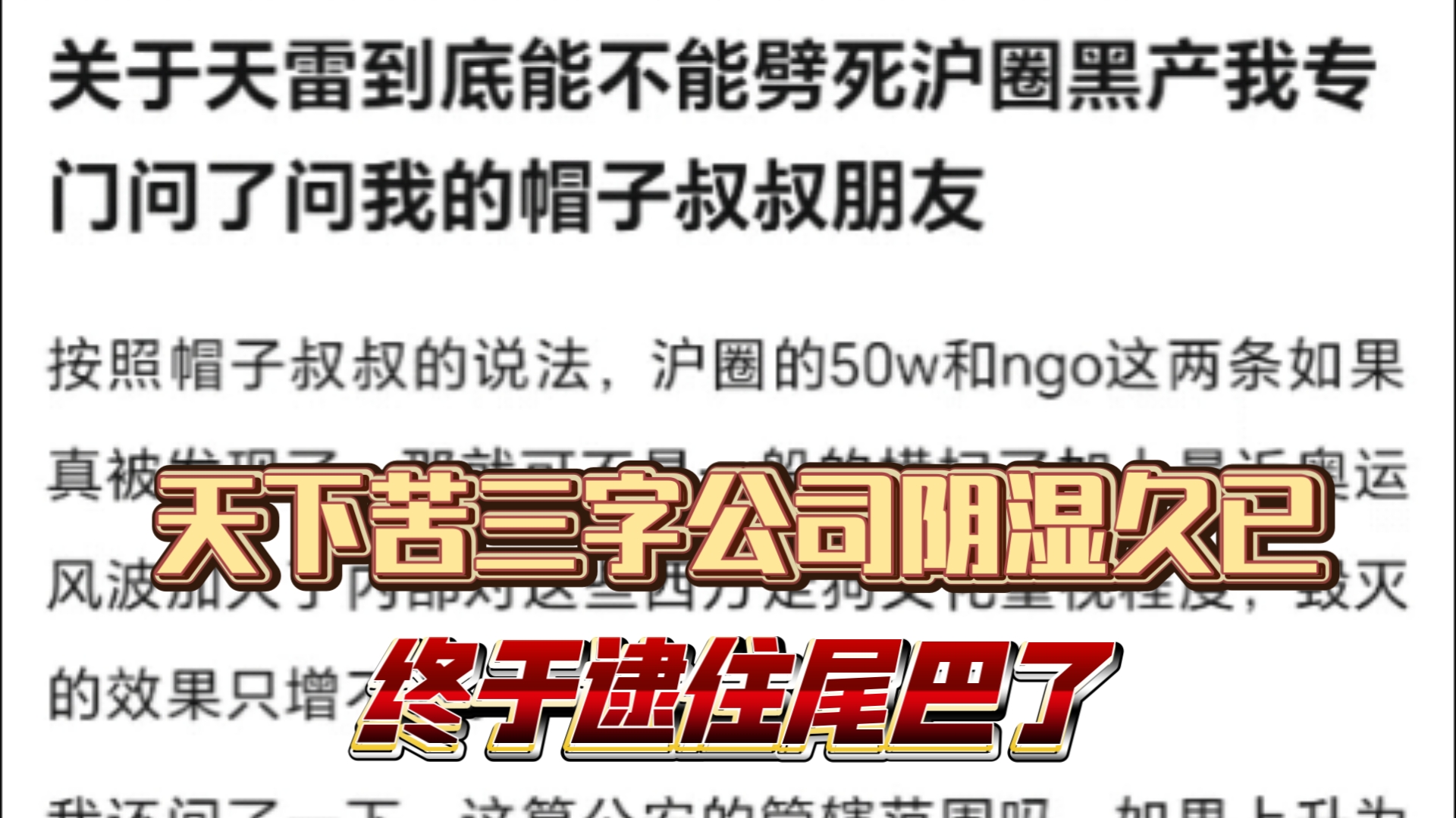 大伙心心念念的铁拳,终于有几率落到某三字公司头上了.原神游戏杂谈