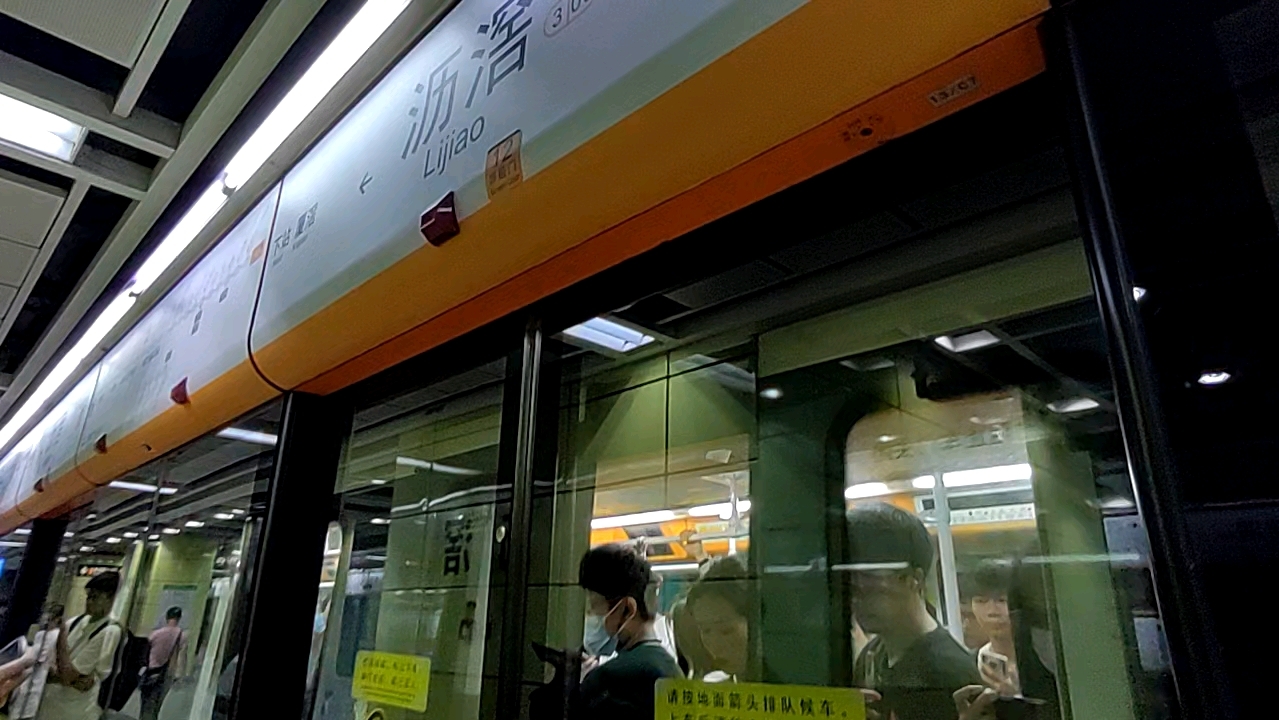 【广州地铁3号线】2023-11-08沥滘站晚高峰实拍