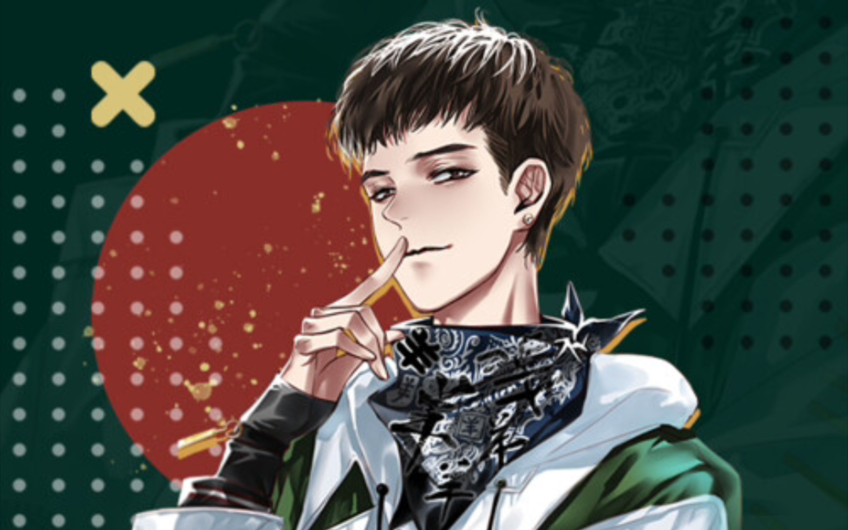 cv羊仔《爱人错过》