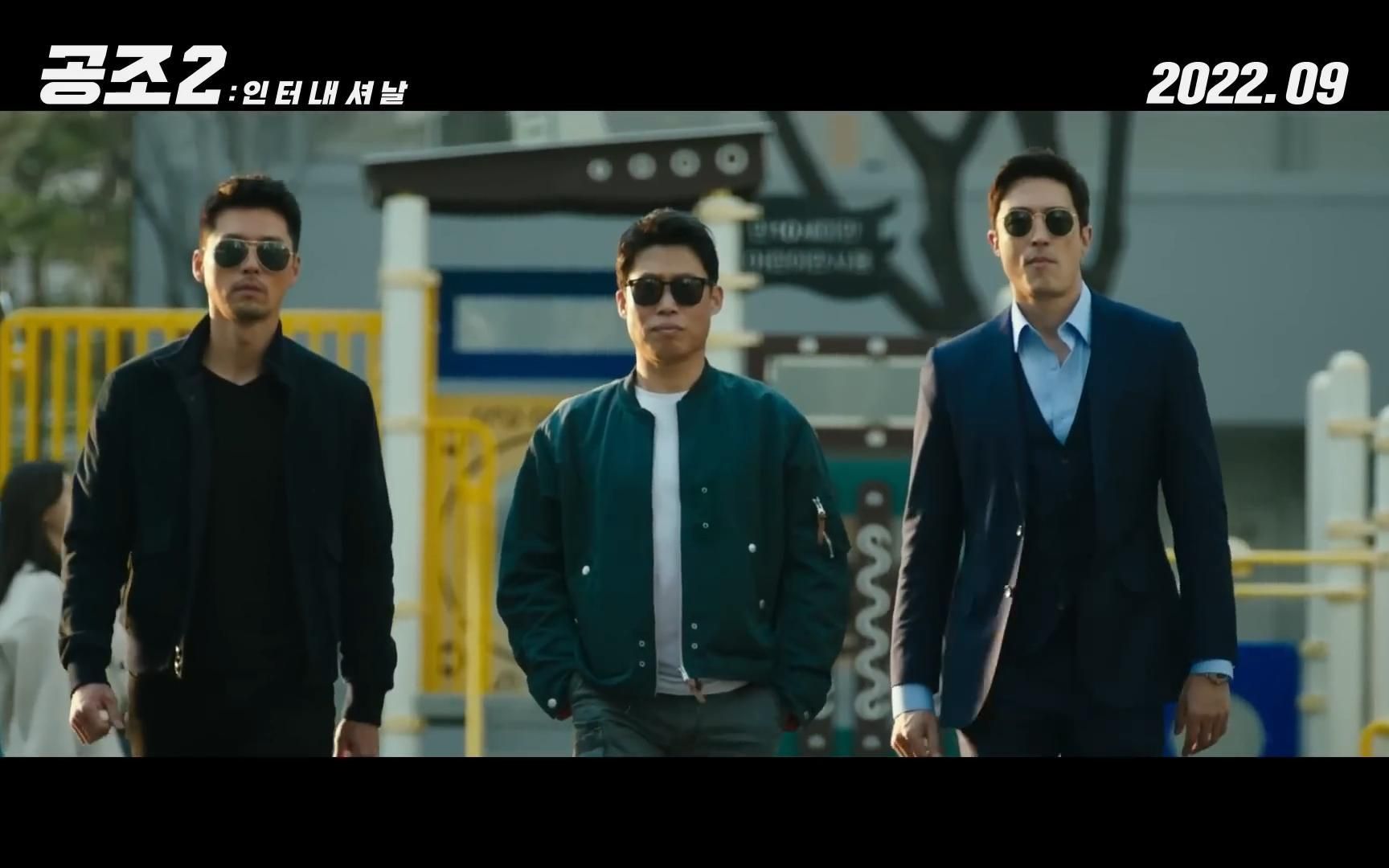 [图]韩国电影《共助2：国际》（2022）即将上映