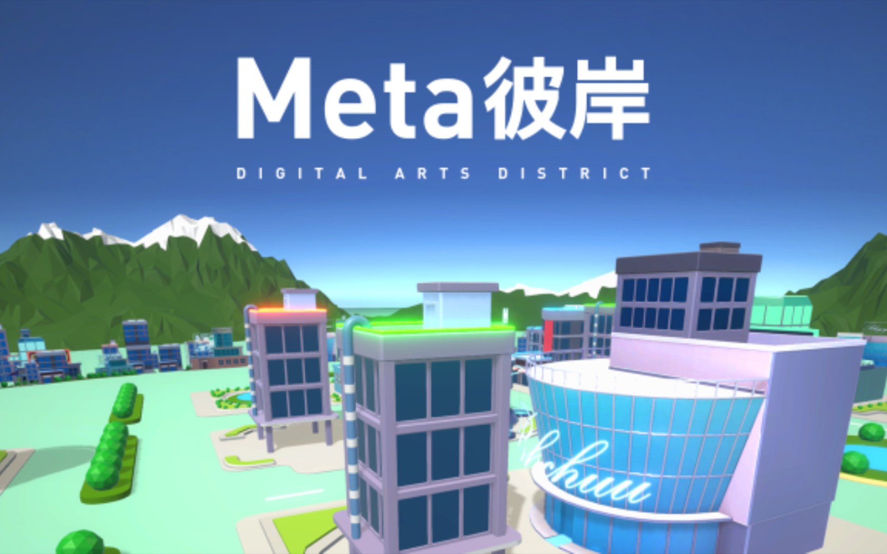 活动作品试试在新上的meta彼岸里看展