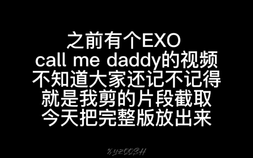 【EXO】小酒馆play永远的神哔哩哔哩bilibili