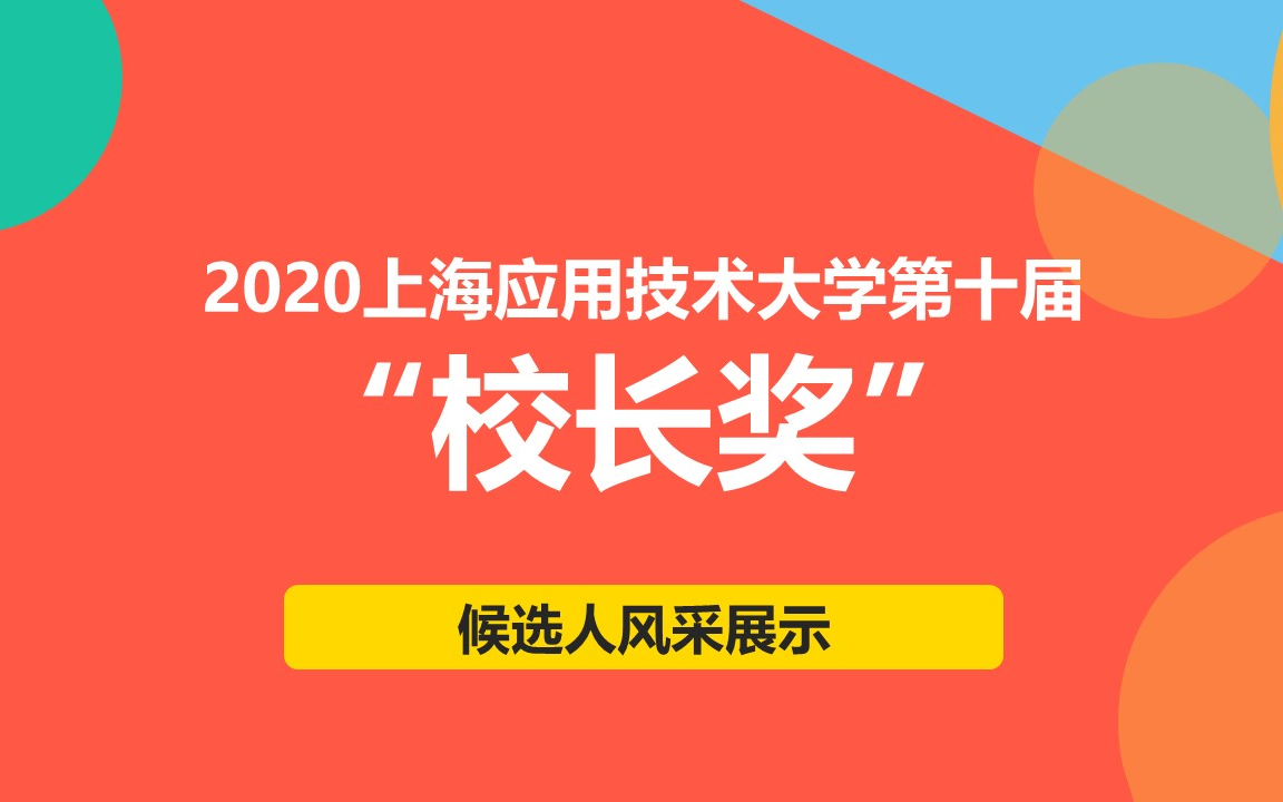 电气学院唐雄哔哩哔哩bilibili