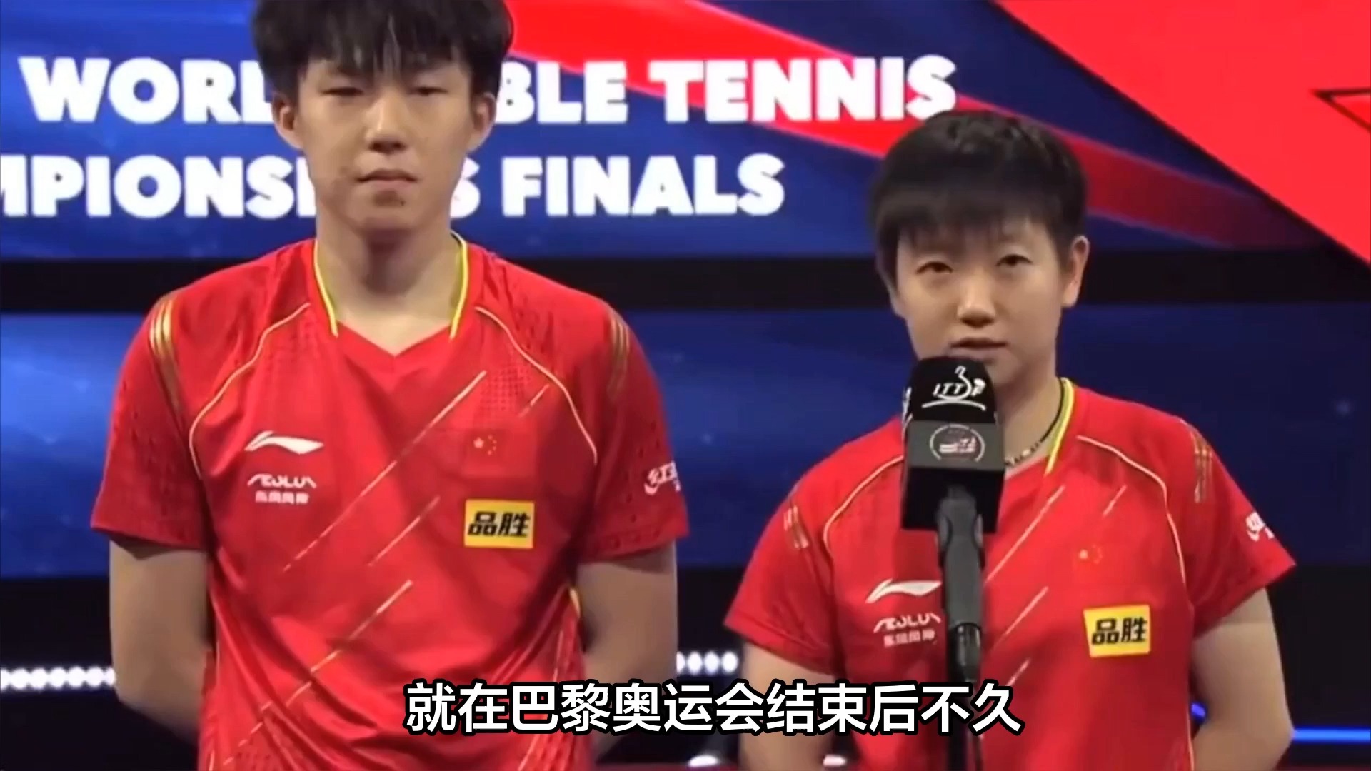 王楚钦正式出手约孙颖莎,一起征战下届亚运,谁注意孙颖莎反应!