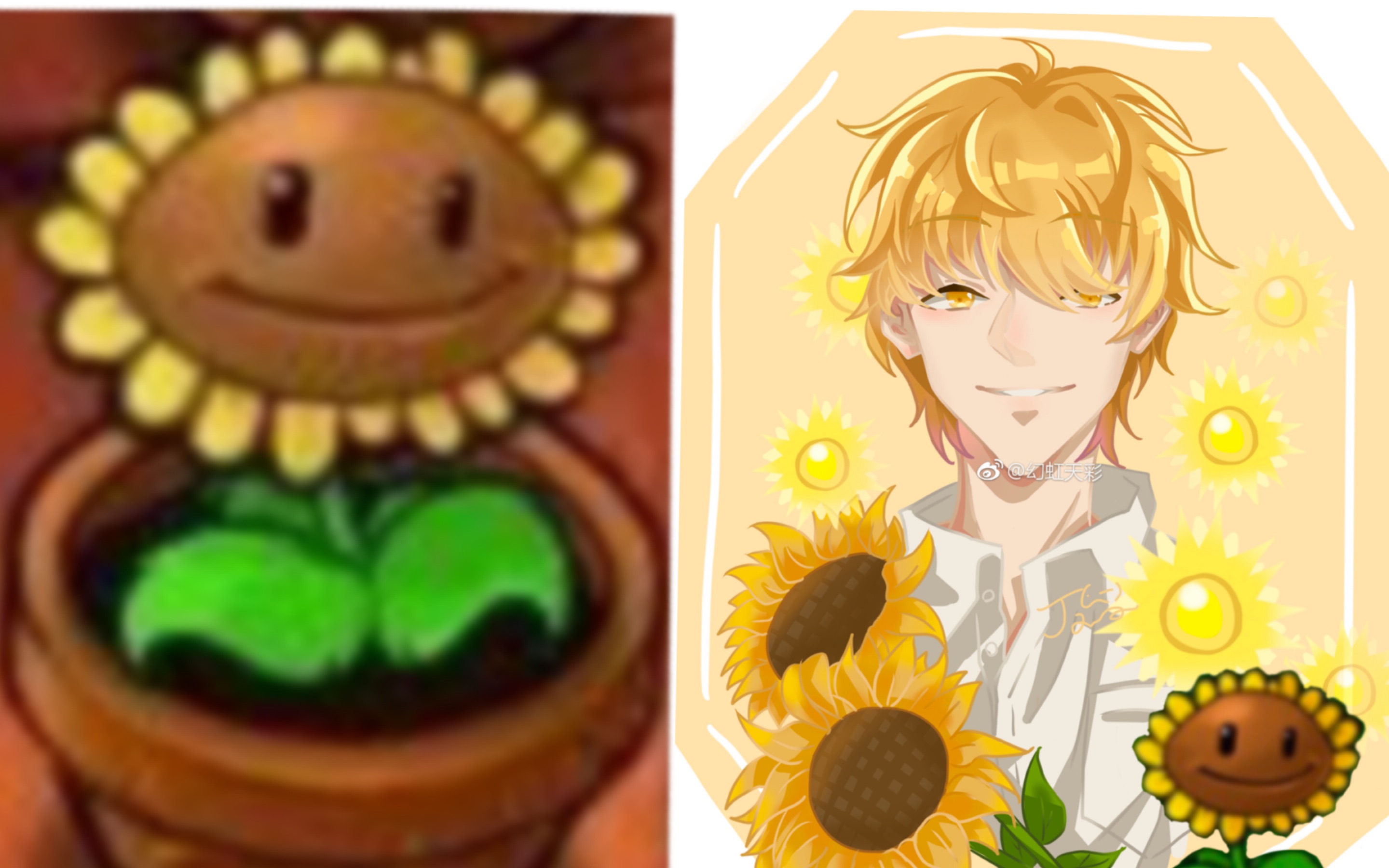 【植物大战僵尸拟人】这个向日葵我可以!
